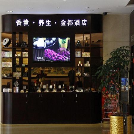 Kingdo Hotel Zhuhai Bagian luar foto
