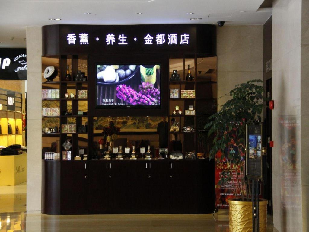 Kingdo Hotel Zhuhai Bagian luar foto